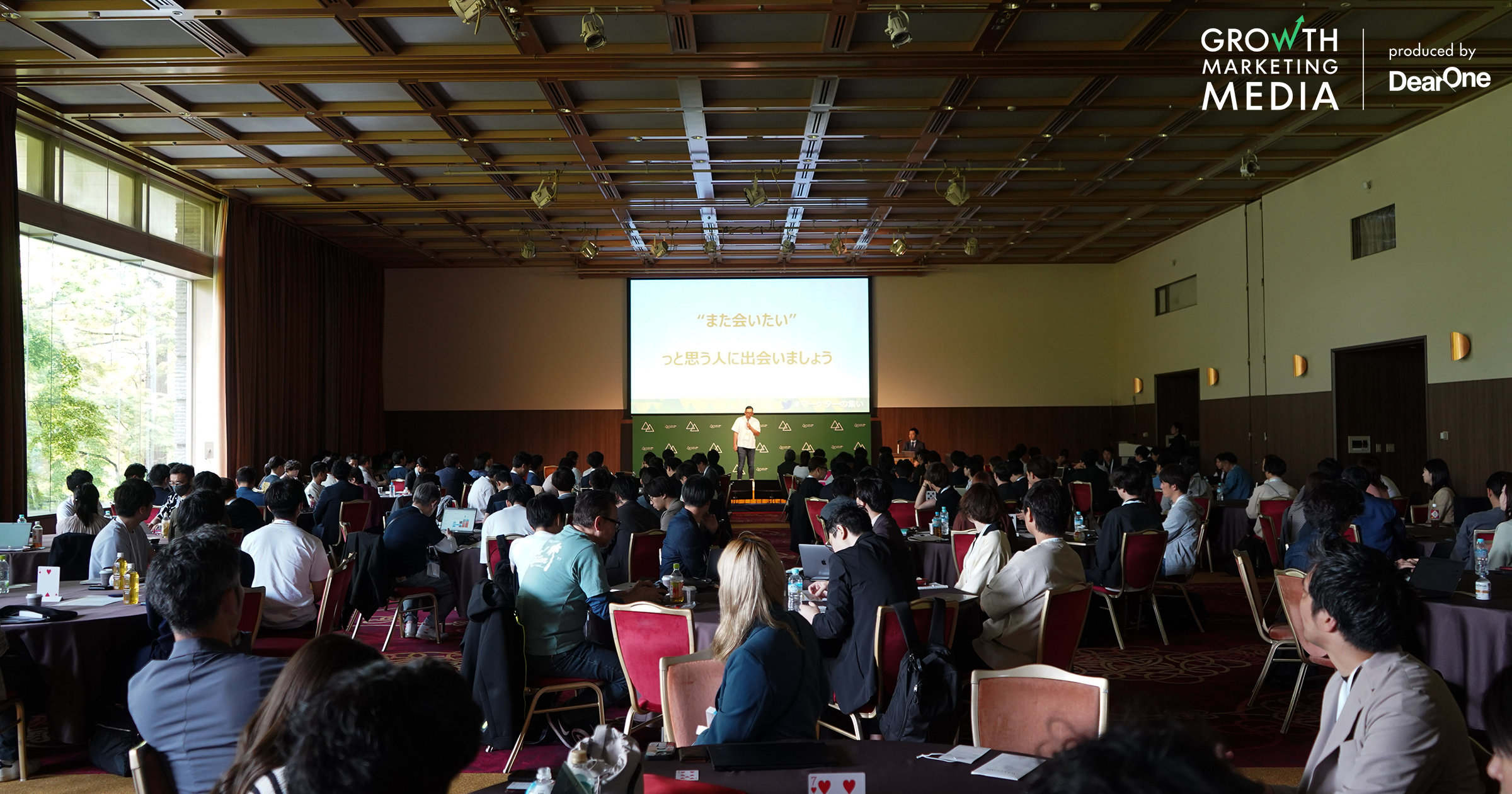 マーケターの集い2Days Camp【速報レポート】